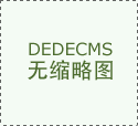  2012中国油气管道工程扶植行业最具实力的